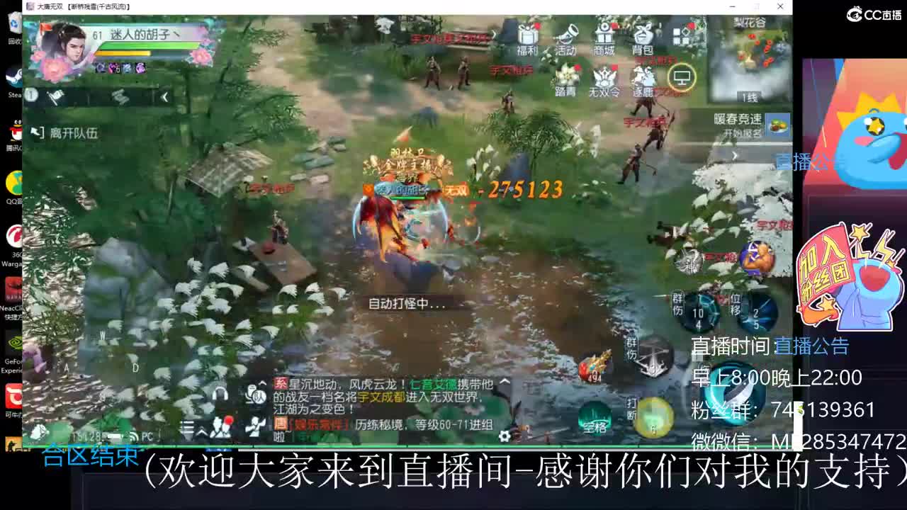 很高兴遇见你 第4段