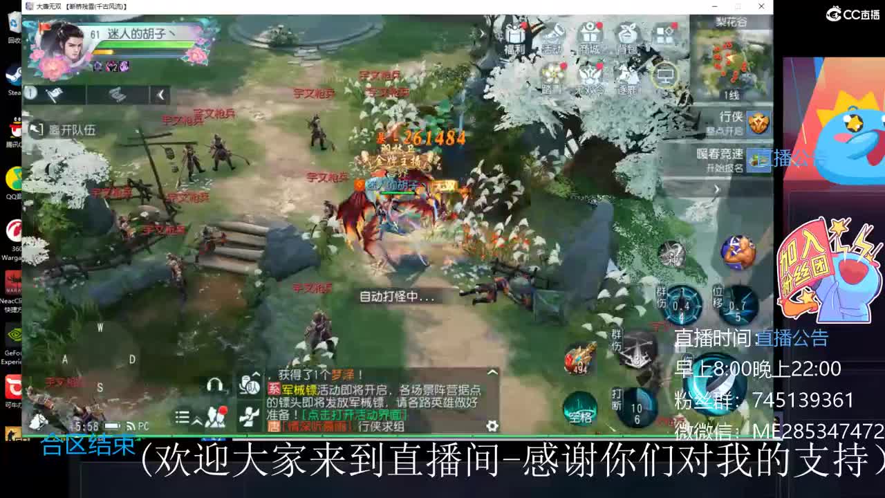 很高兴遇见你 第5段