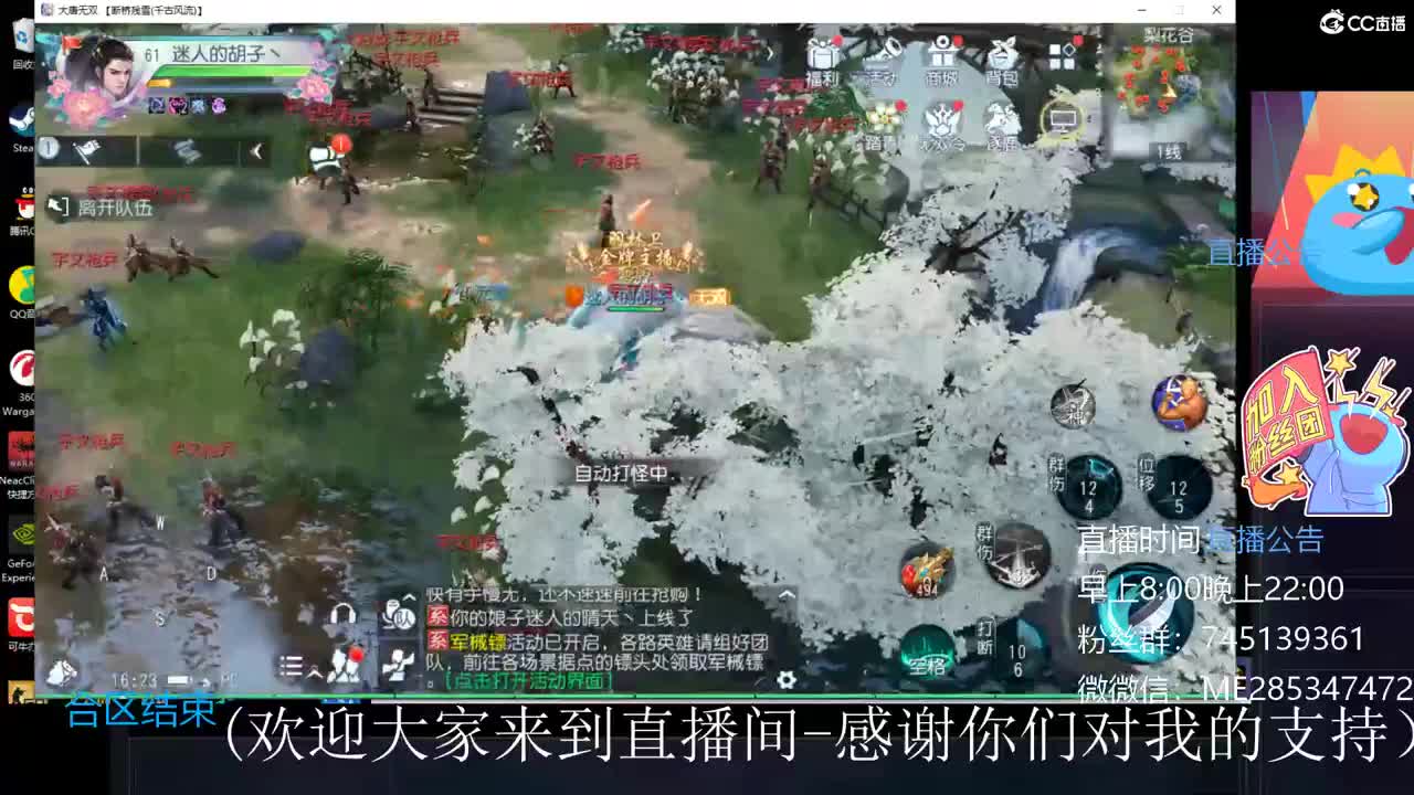 很高兴遇见你 第6段