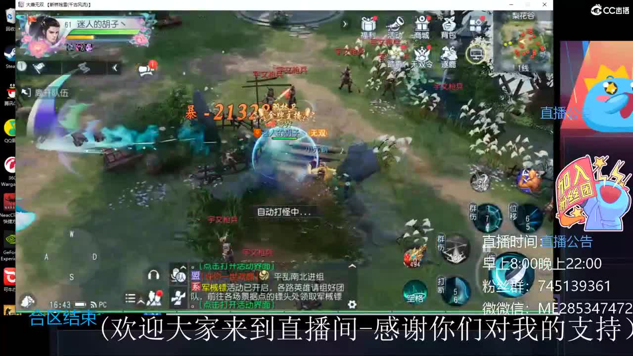 很高兴遇见你 第7段