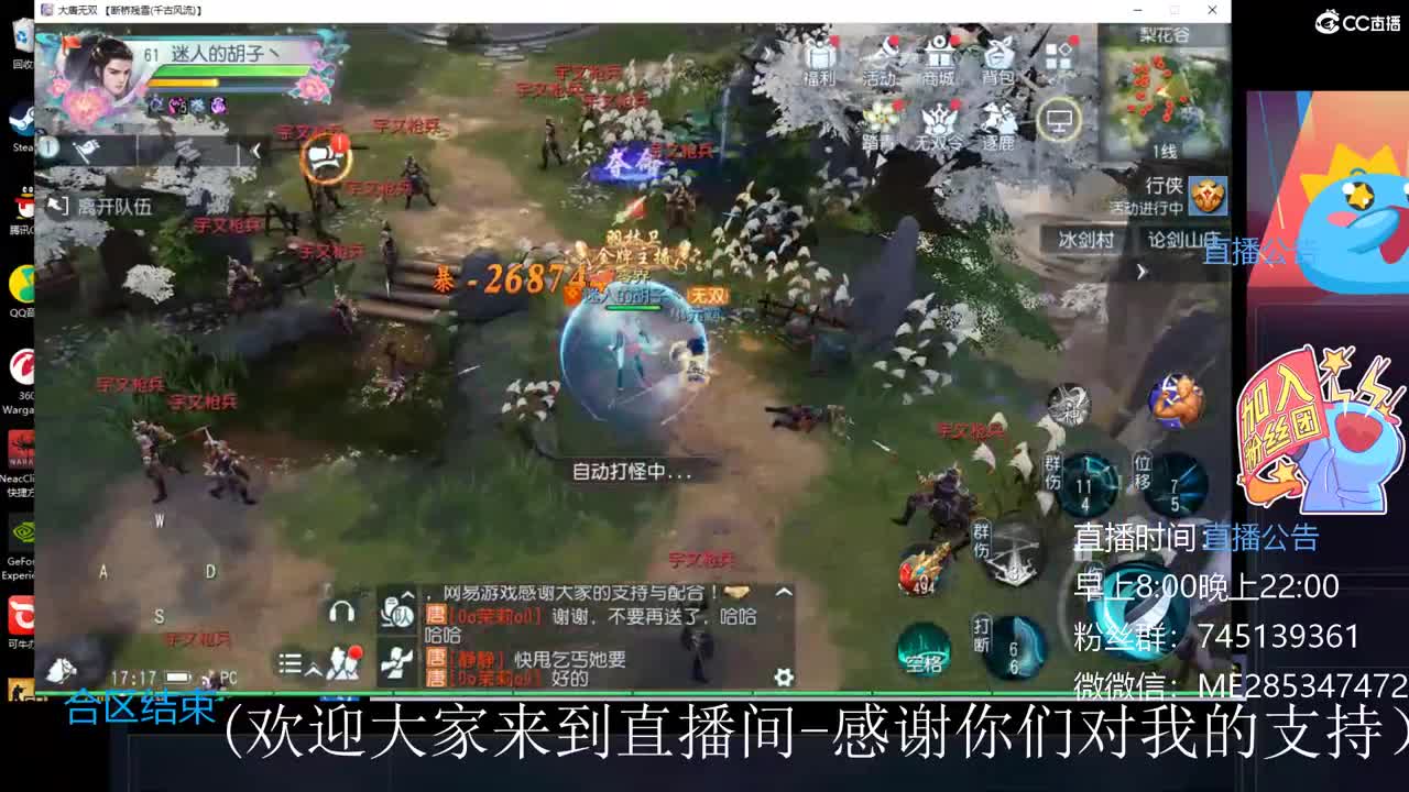 很高兴遇见你 第8段