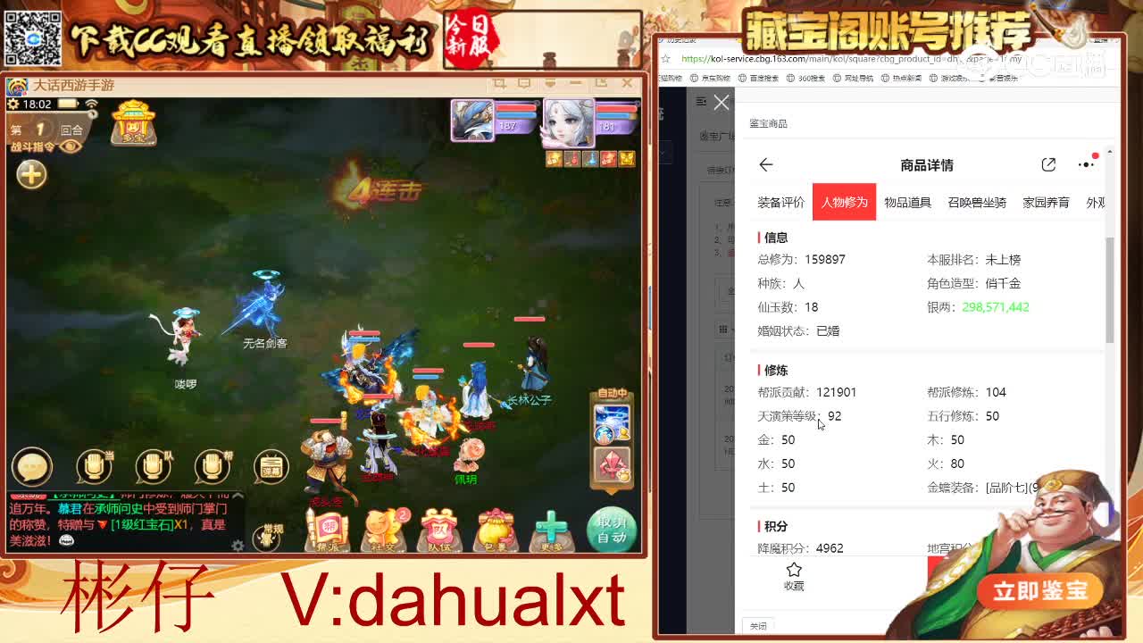 金樽女人
