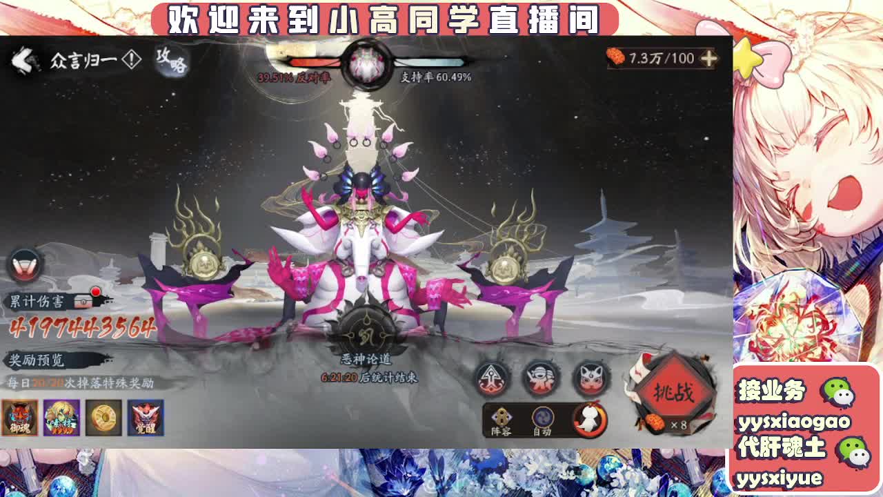 接魂土/魂王/师徒/托管 第4段