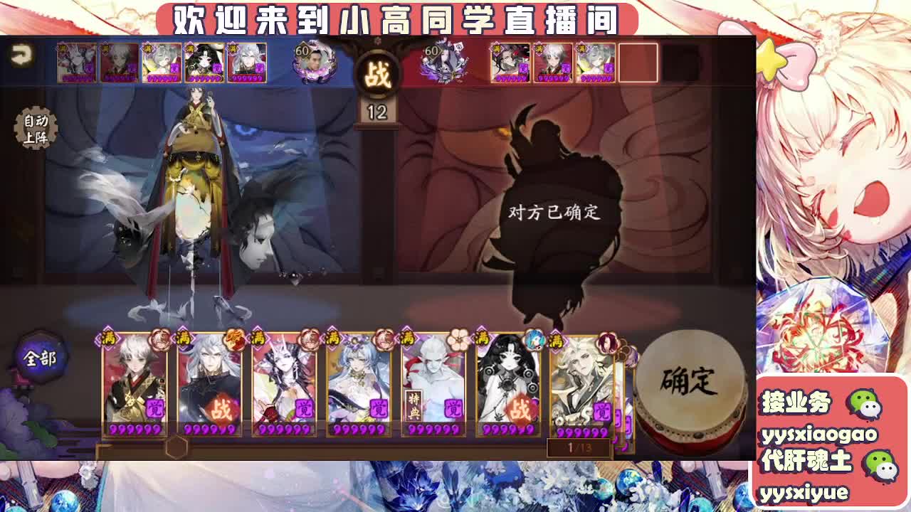 接魂土/魂王/师徒/托管 第8段