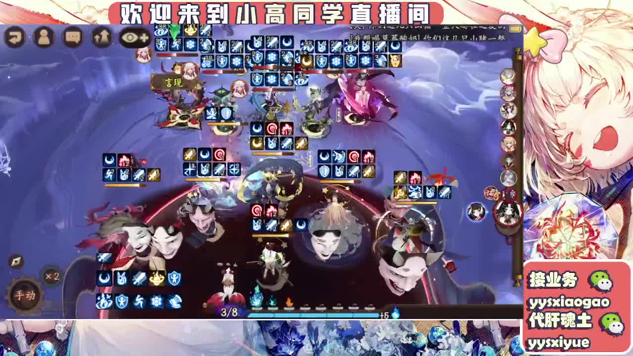 接魂土/魂王/师徒/托管 第9段