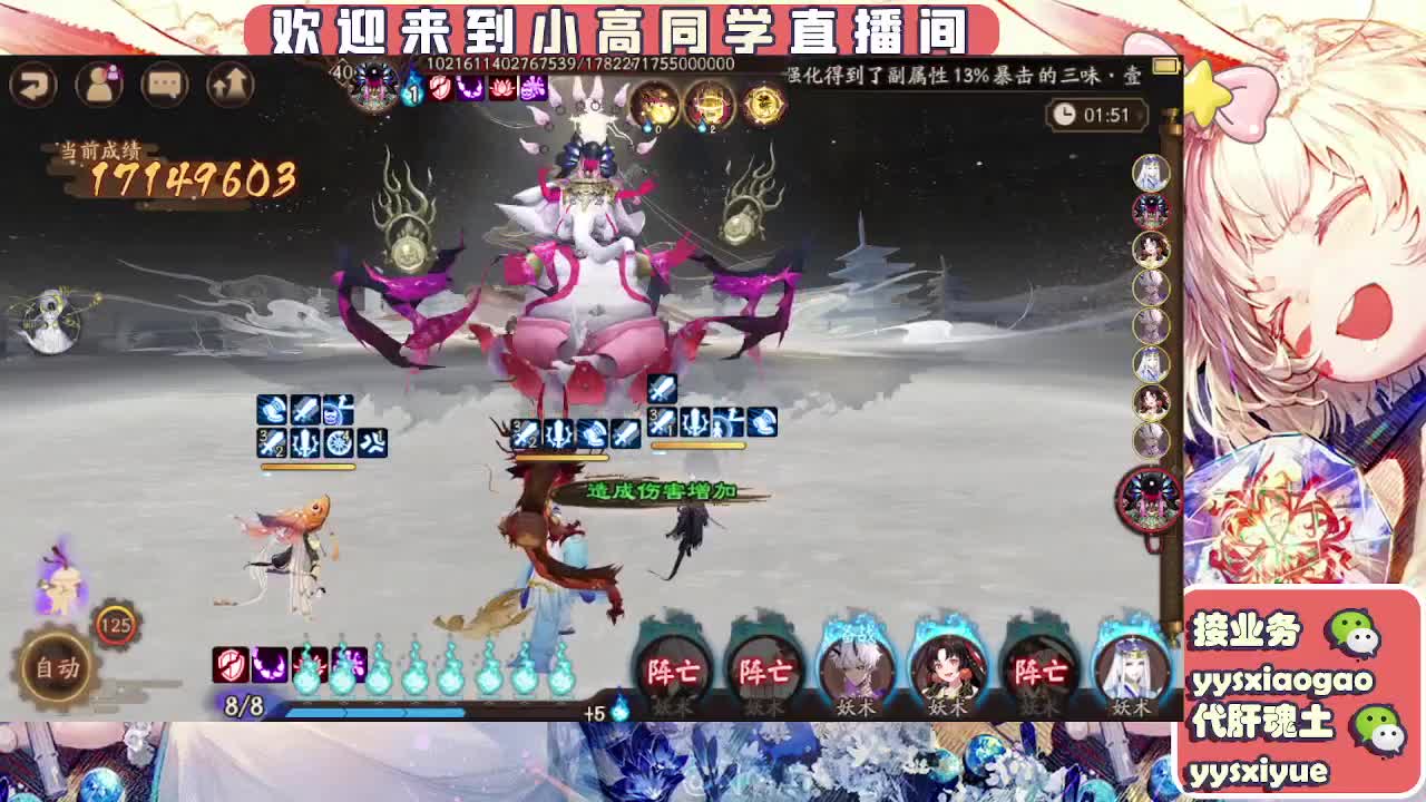 接魂土/魂王/师徒/托管 第10段