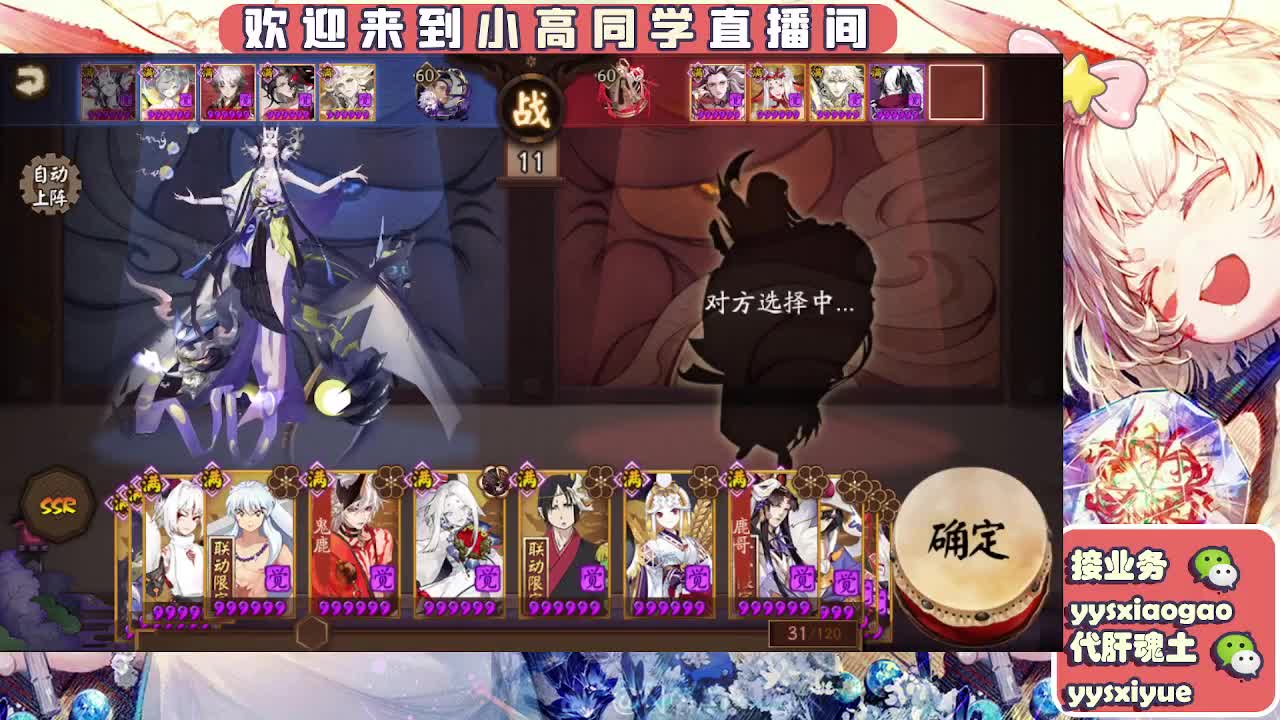 接魂土/魂王/师徒/托管 第12段