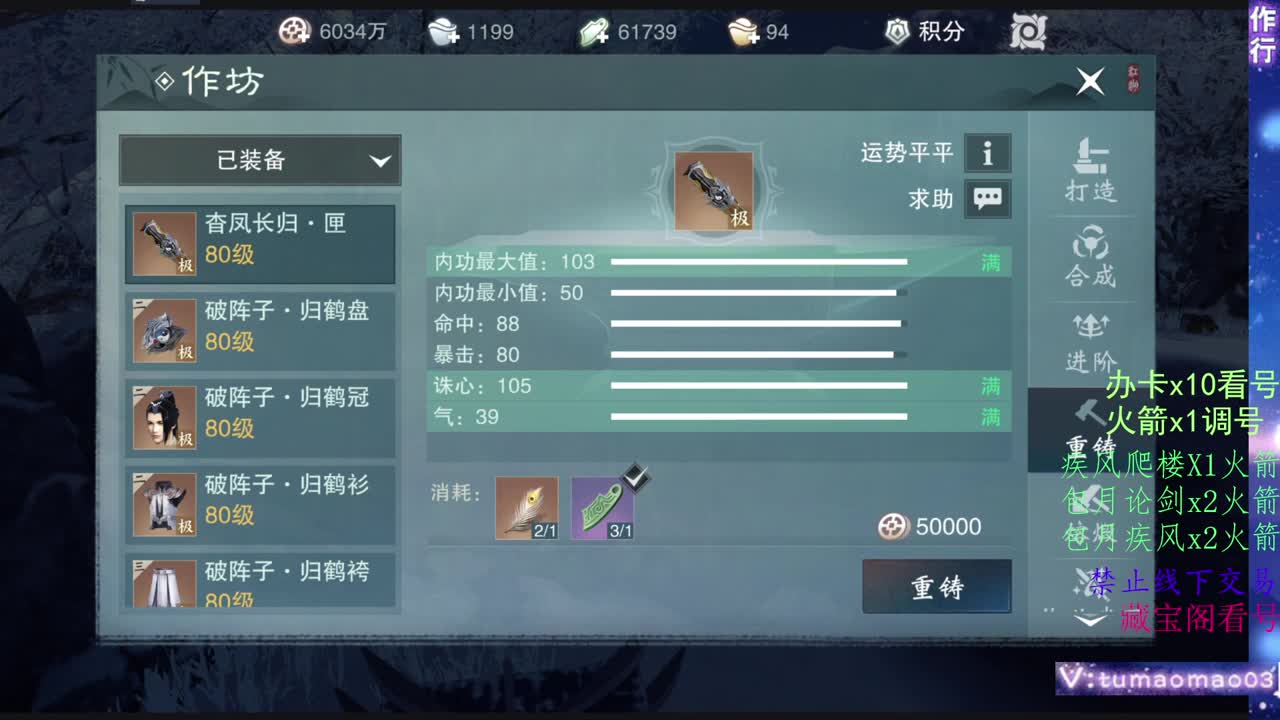 托管滴滴，升修滴滴！ 第1段
