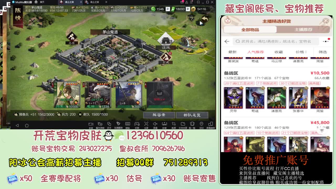 接开荒冲榜第一 免费推广账浩 第4段