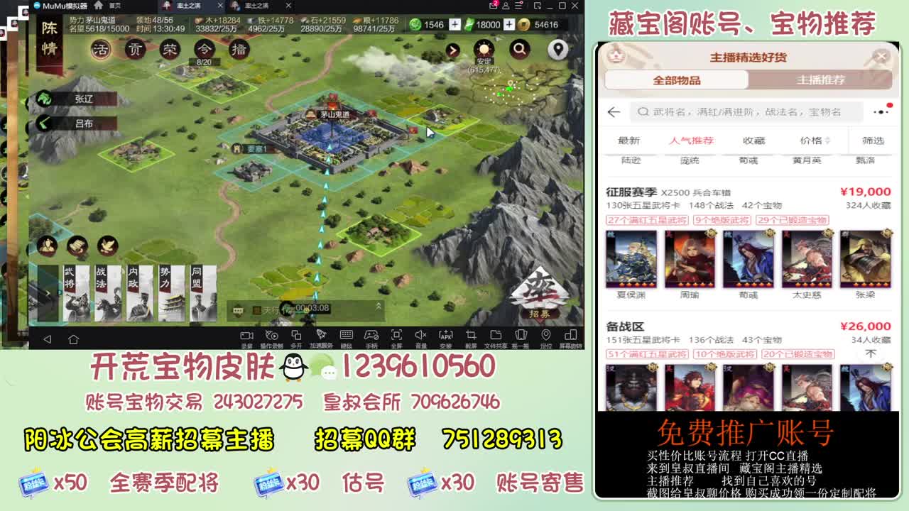 接开荒冲榜第一 免费推广账浩 第5段