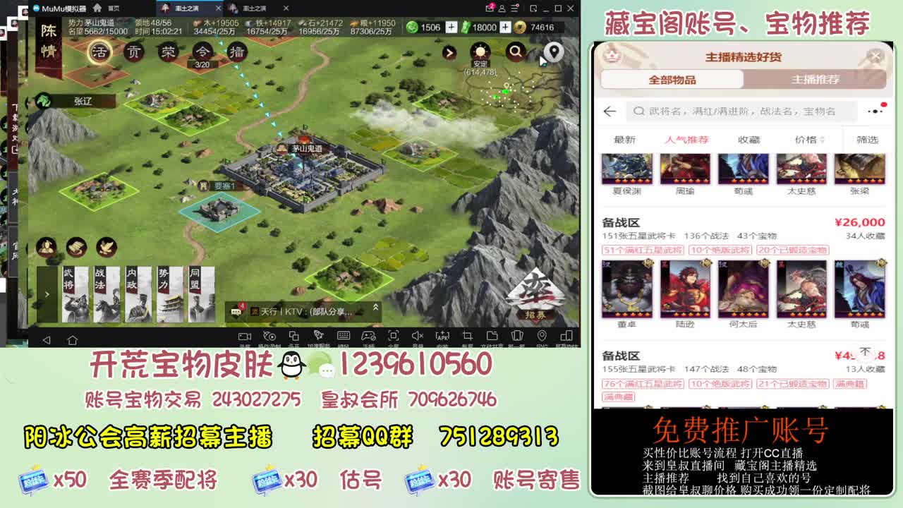 接开荒冲榜第一 免费推广账浩 第8段