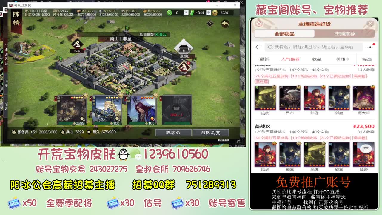 接开荒冲榜第一 免费推广账浩 第10段