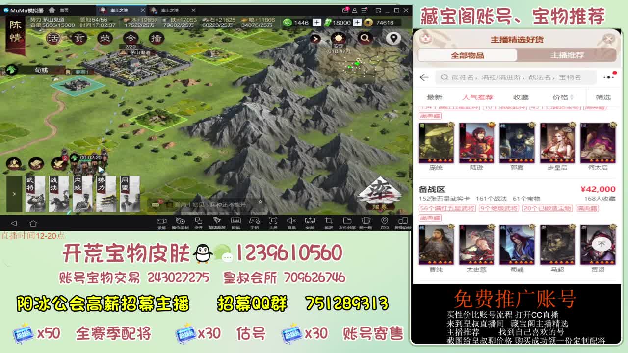 接开荒冲榜第一 免费推广账浩 第12段
