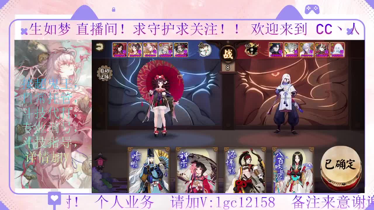 岚削了  看下斗技能玩吗 第6段