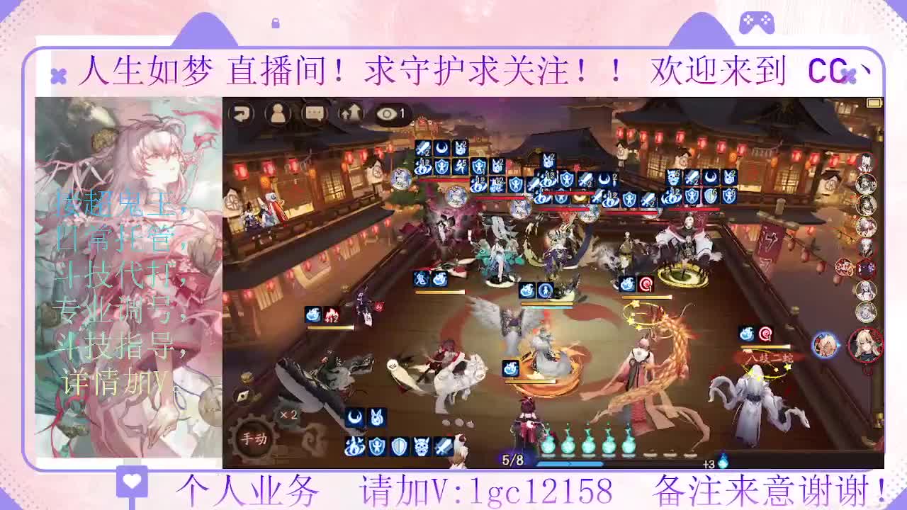 岚削了  看下斗技能玩吗 第7段