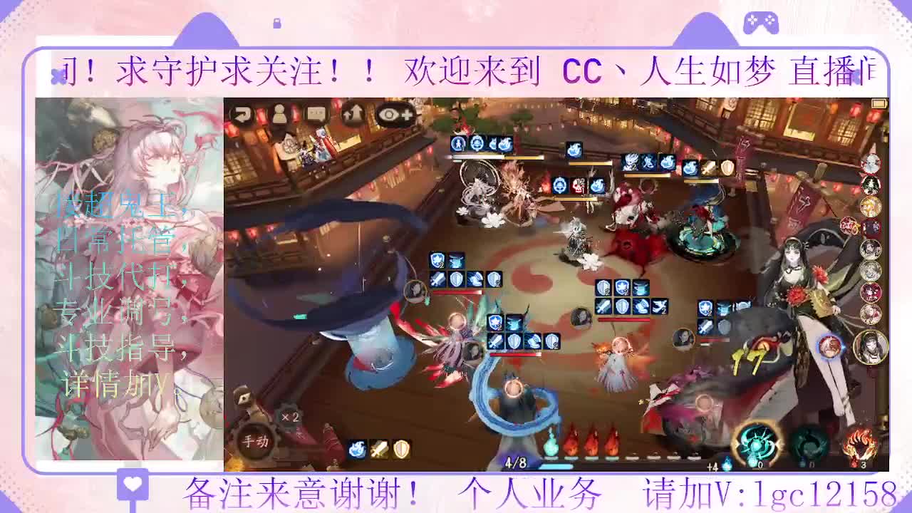 岚削了  看下斗技能玩吗 第8段