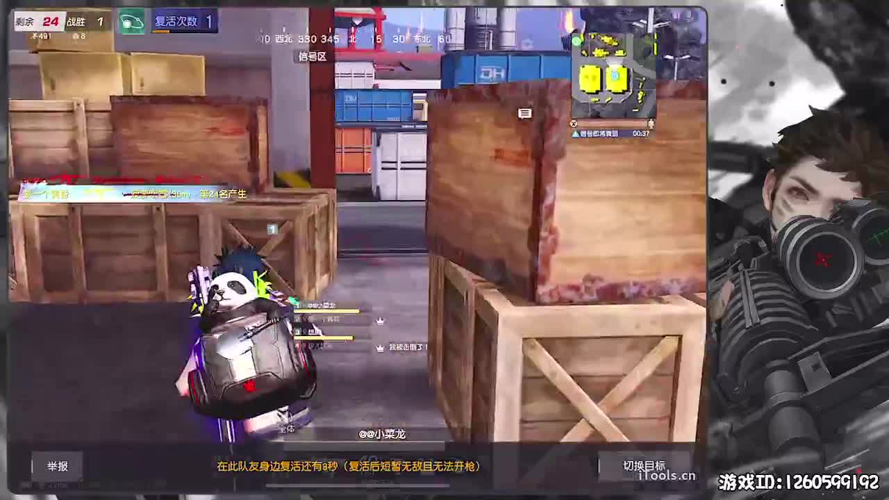 無病 第2段