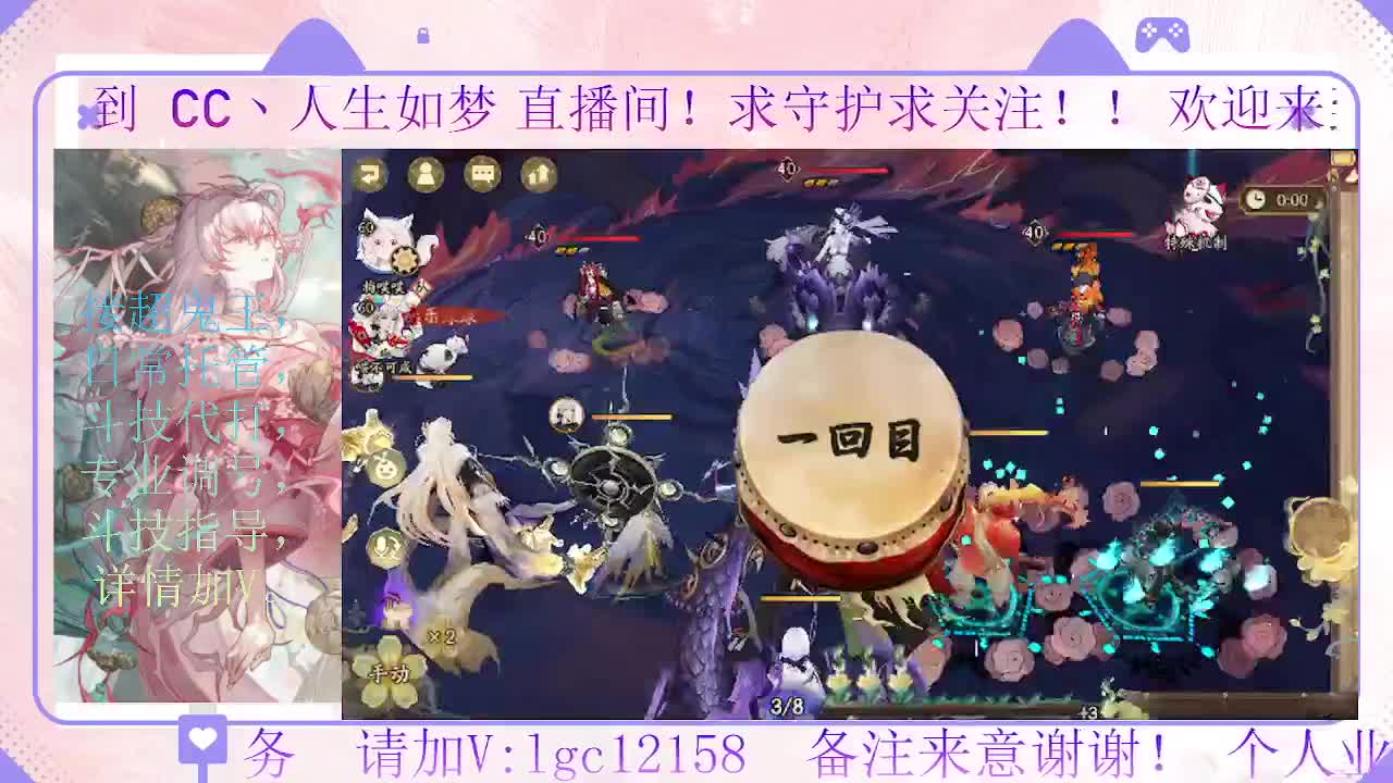 岚削了  看下斗技能玩吗 第10段