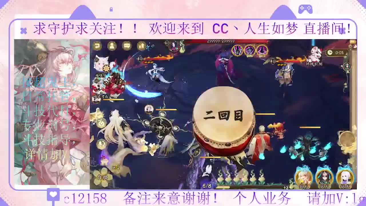 岚削了  看下斗技能玩吗 第11段