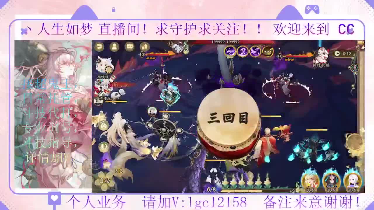 岚削了  看下斗技能玩吗 第12段