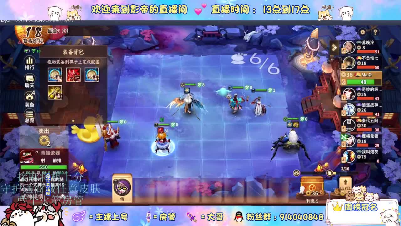 下棋 第3段