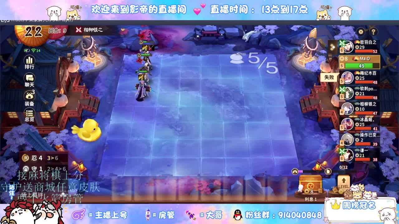 下棋 第4段
