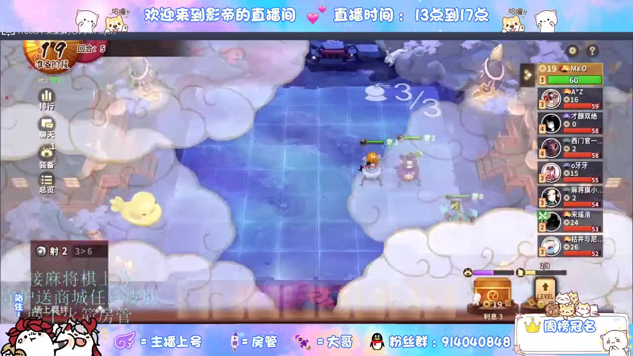 下棋 第6段
