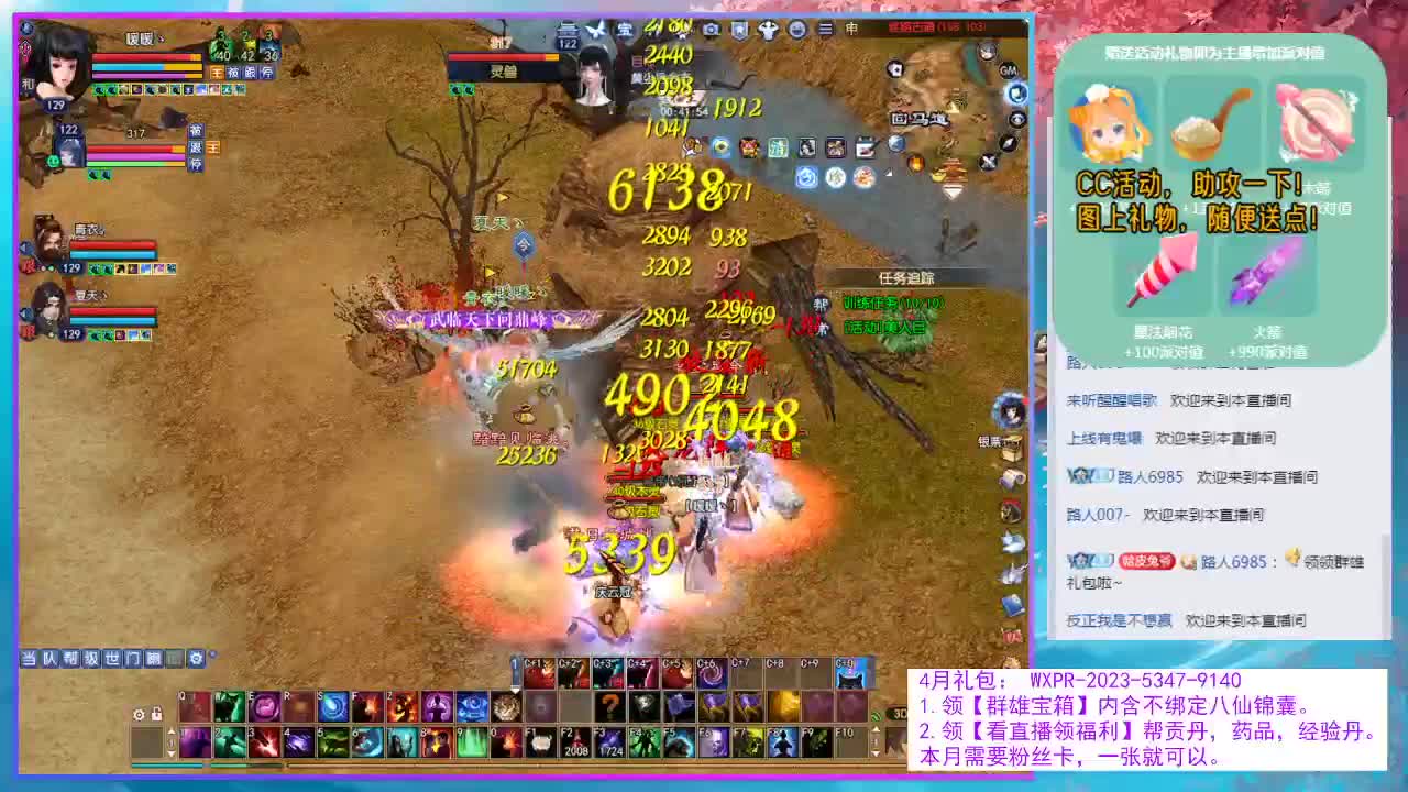 爱自有天意。 第5段