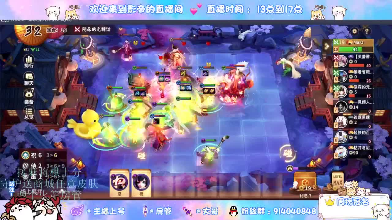 下棋 第7段