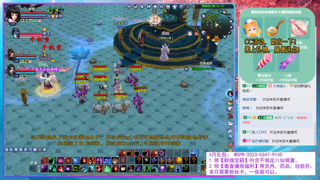 爱自有天意。 第6段