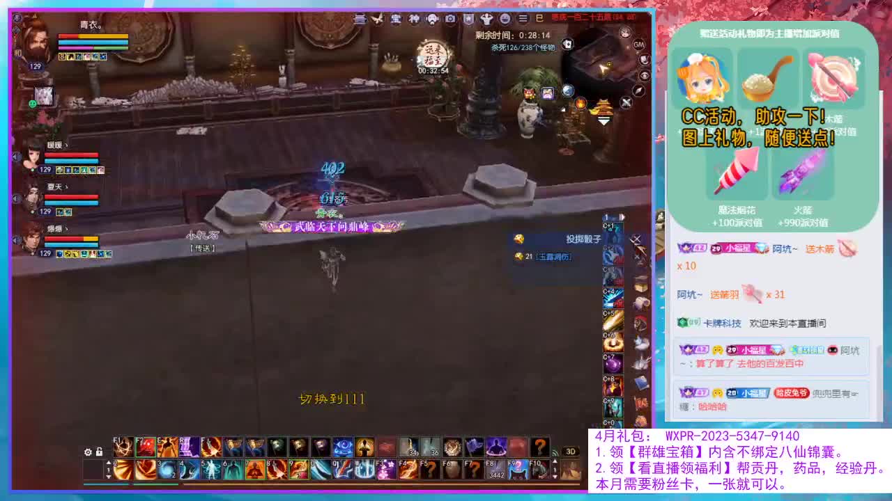 爱自有天意。 第7段