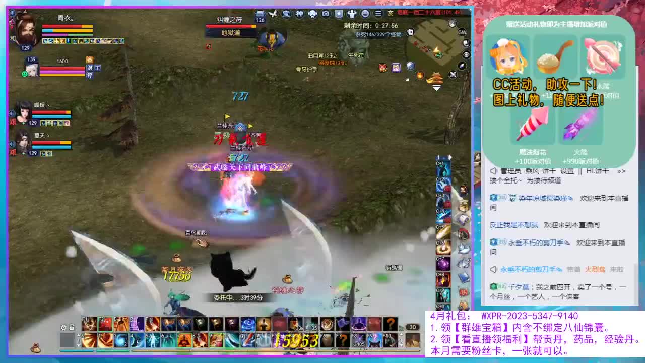 爱自有天意。 第9段