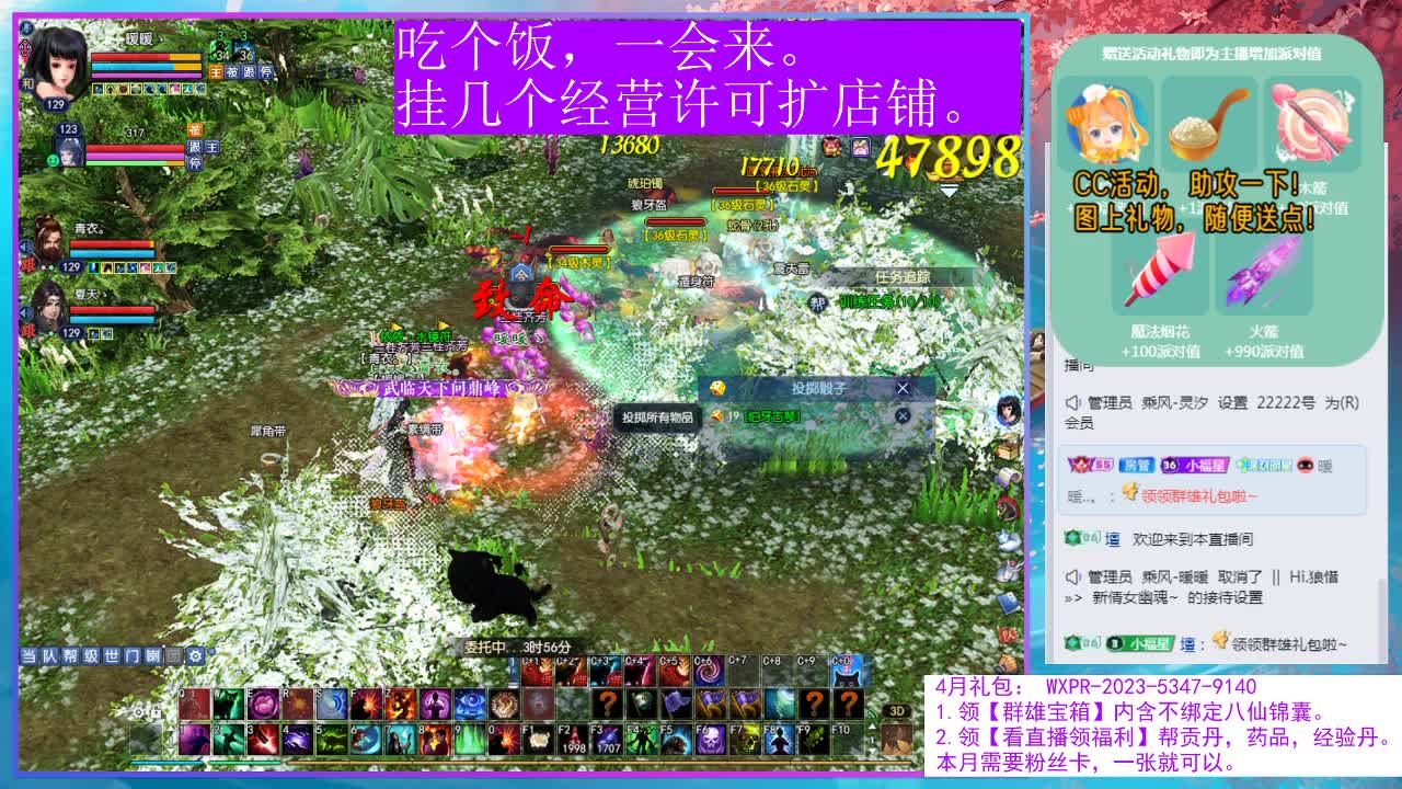 爱自有天意。 第12段