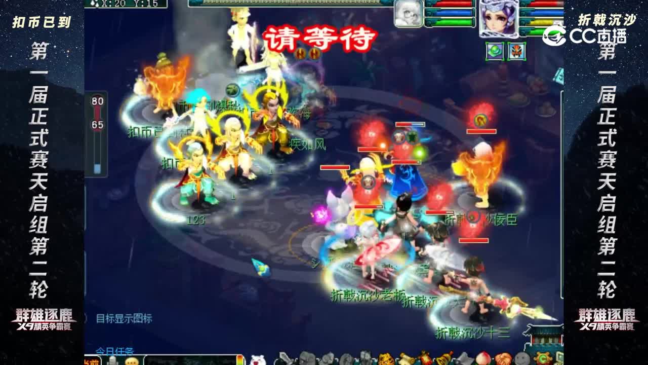 【2023群雄逐鹿】第一届正式赛天启组第二轮：扣币已到 VS 折戟沉沙【CC情报站】