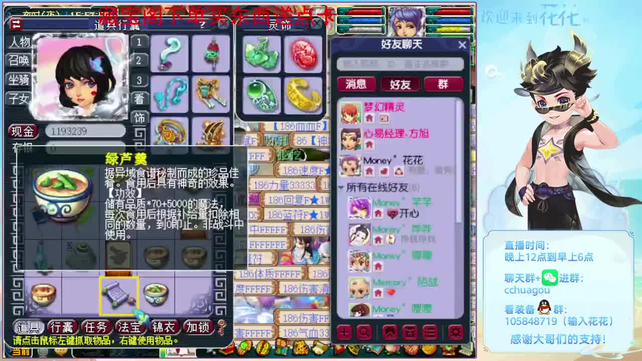 175刷刷日常：CBG买东西送点卡 第1段