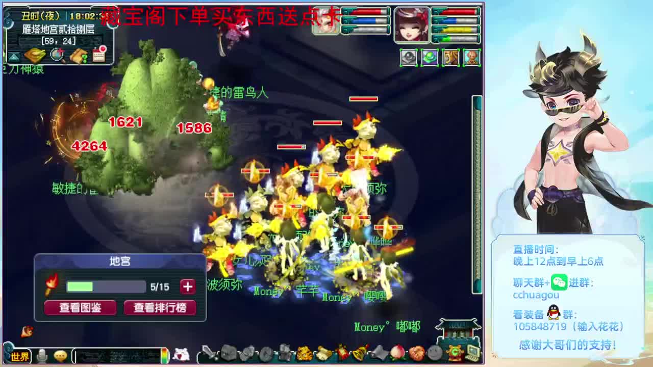 175刷刷日常：CBG买东西送点卡 第5段