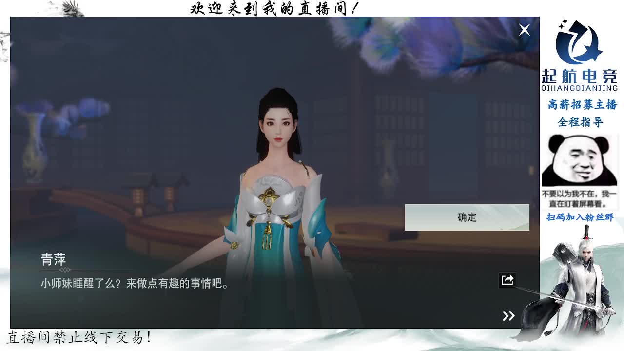 副本爱好者 第1段
