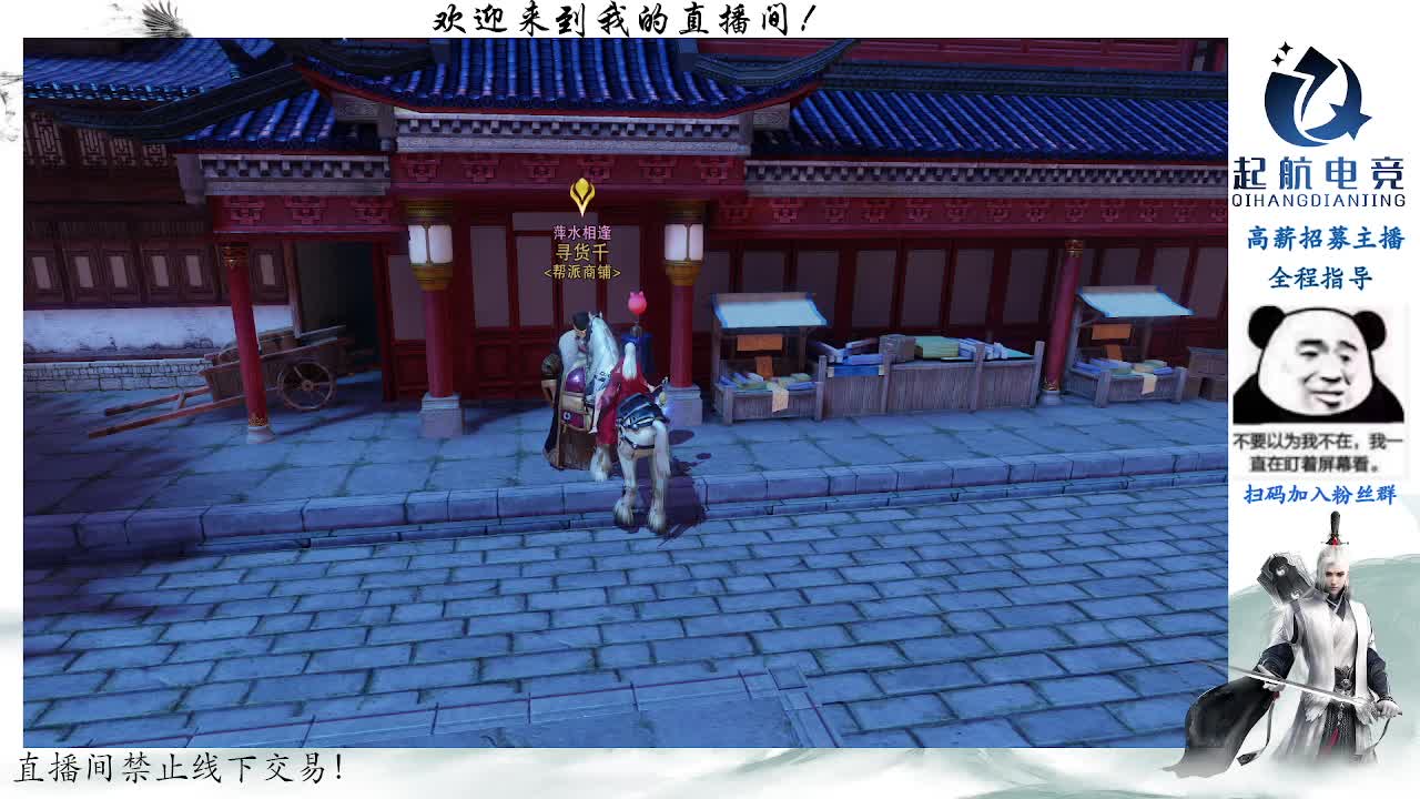 副本爱好者 第2段