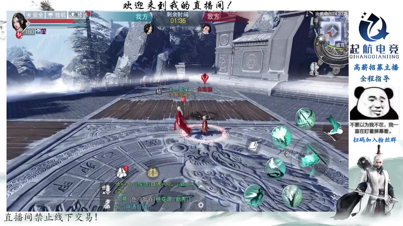 副本爱好者 第4段