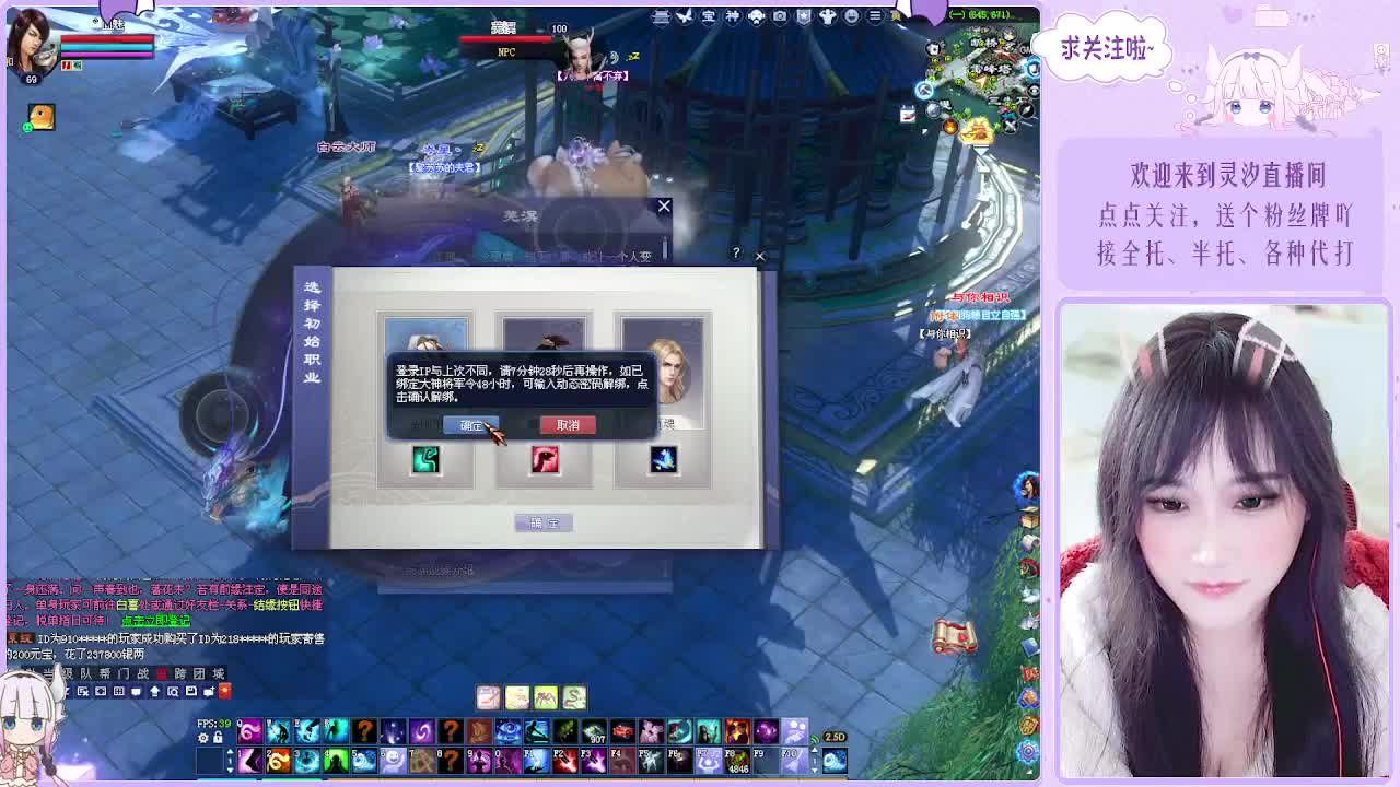 接全托关宁沉渊各种~ 第2段