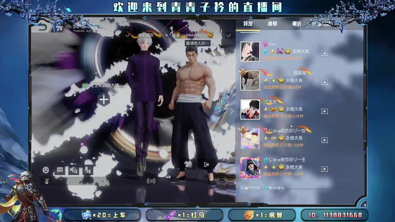 愿四月 有趣有盼。 第2段