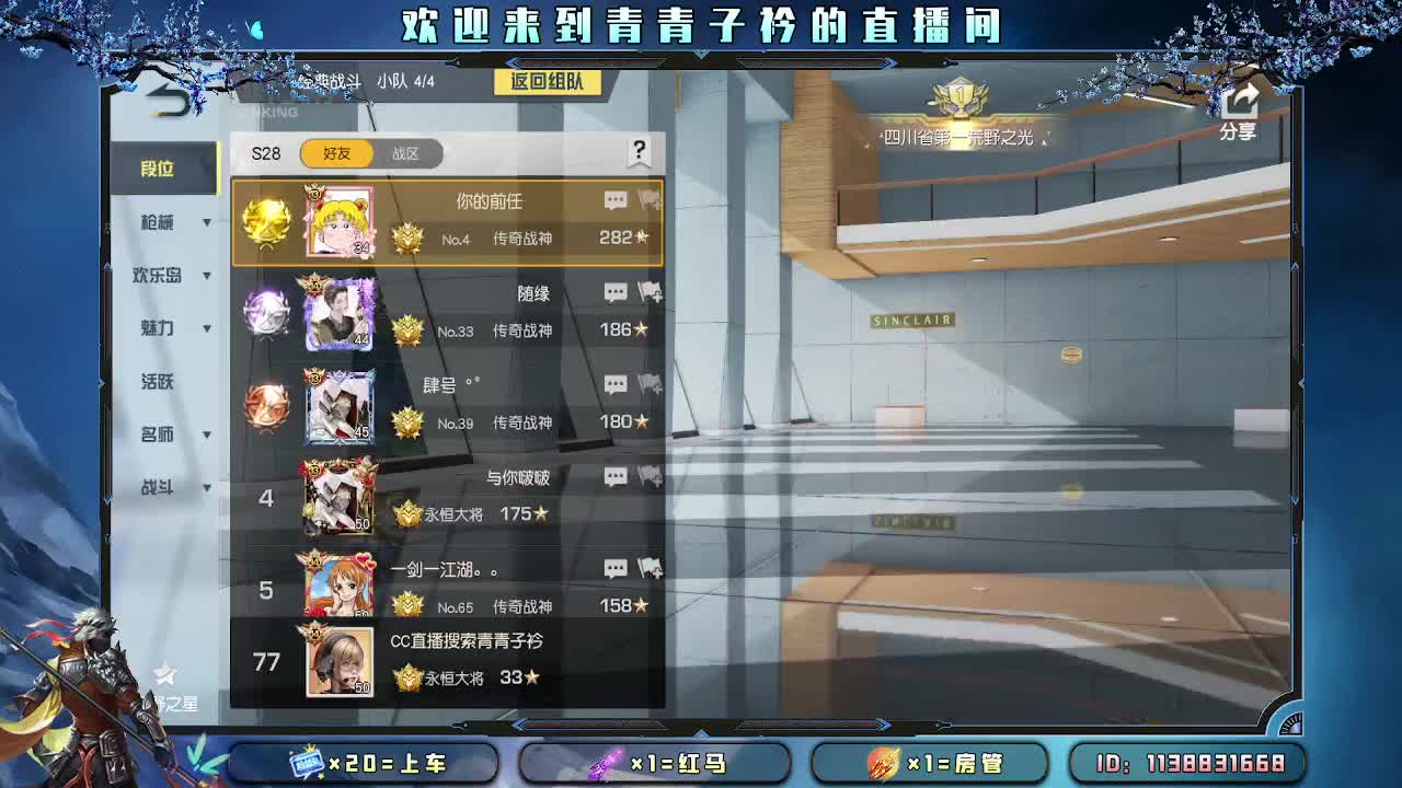 愿四月 有趣有盼。 第4段