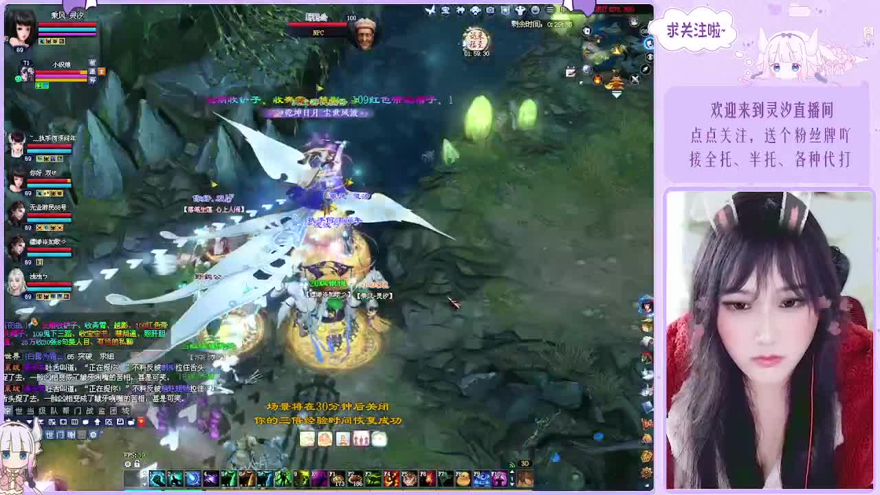 接全托关宁沉渊各种~ 第9段