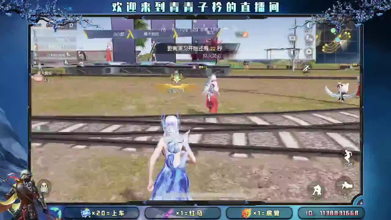 愿四月 有趣有盼。 第6段