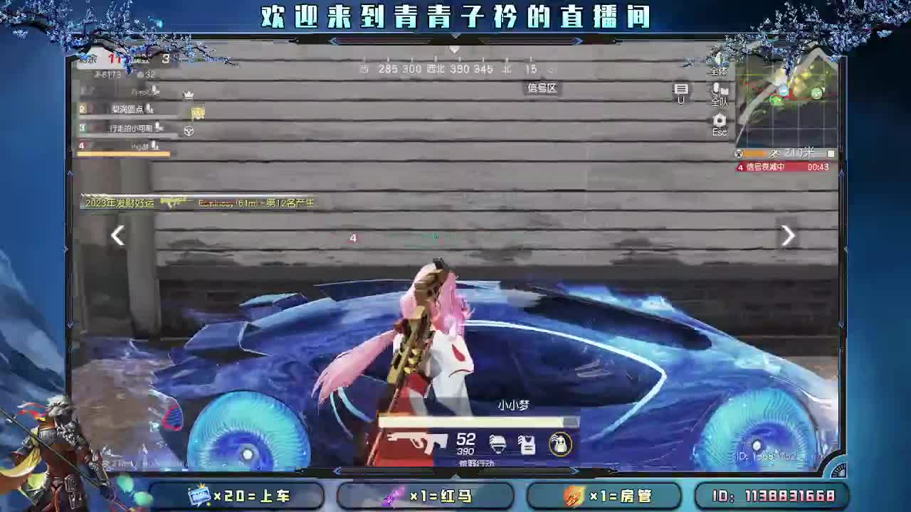 愿四月 有趣有盼。 第7段