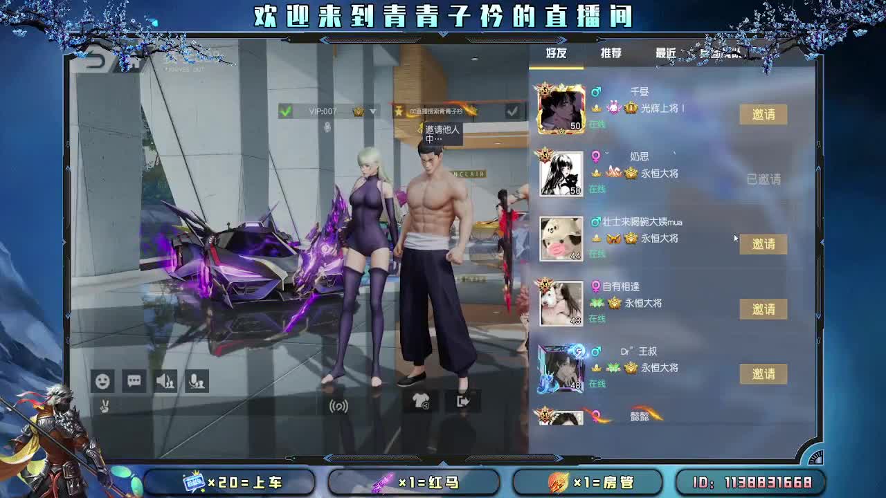 愿四月 有趣有盼。 第8段