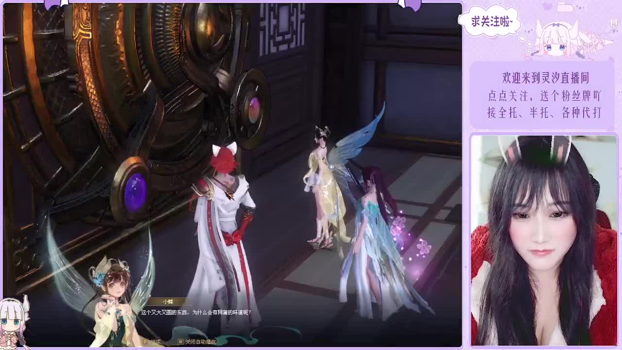 接全托关宁沉渊各种~ 第12段