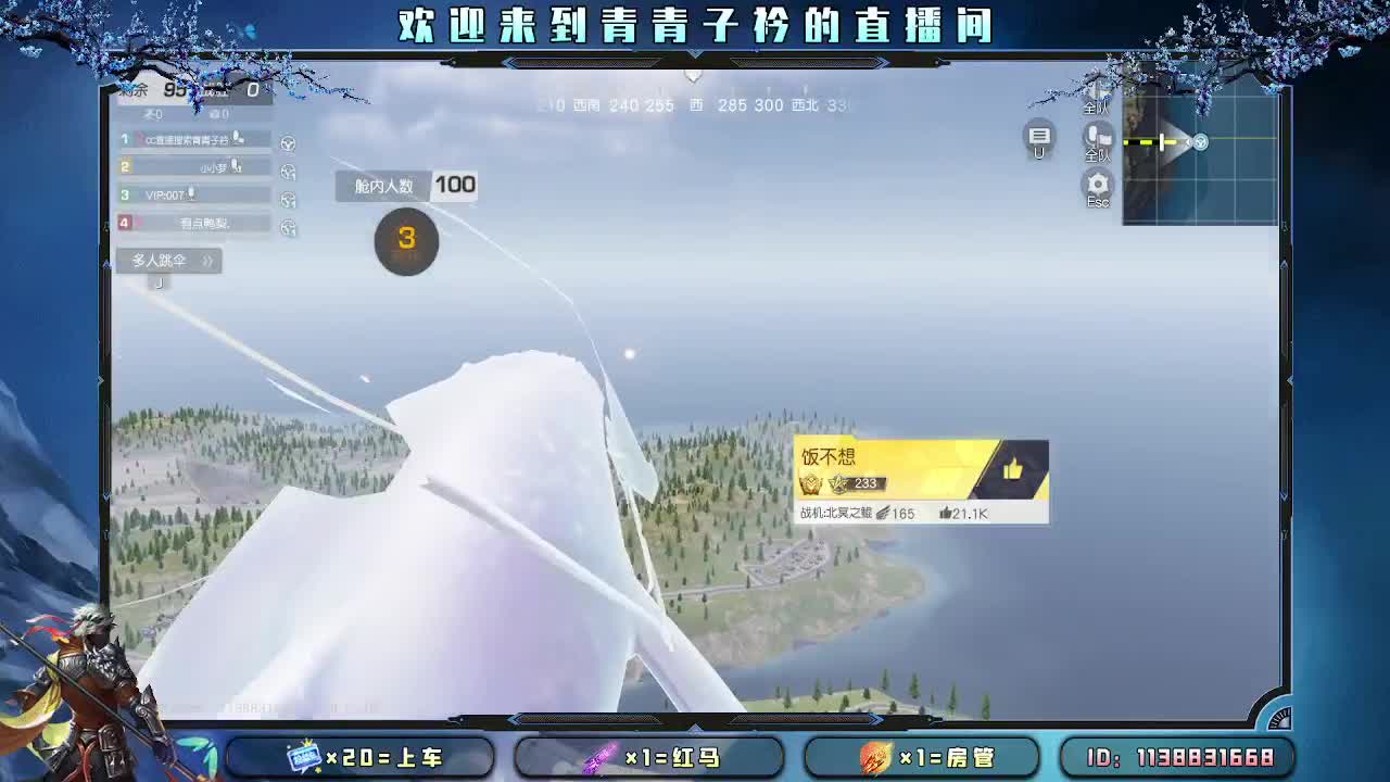 愿四月 有趣有盼。 第9段