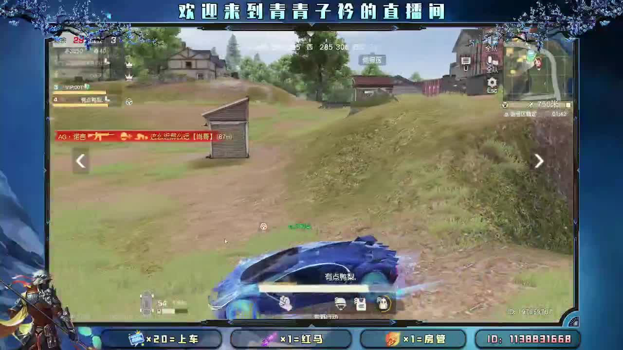 愿四月 有趣有盼。 第10段