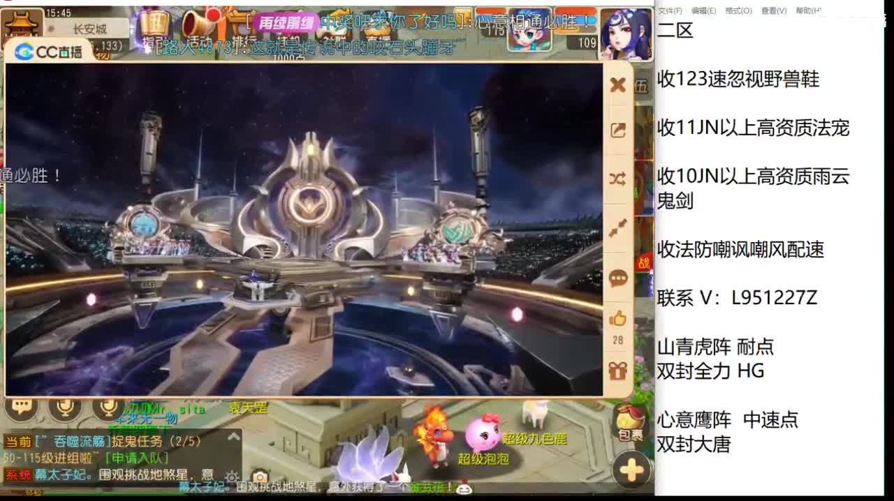 看看巅峰赛？ 第1段